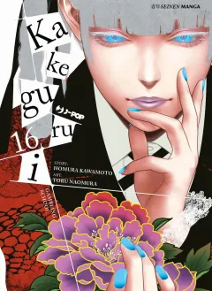 Volume cover